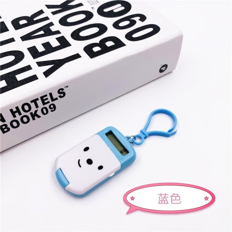 迷你mini表情计算器 学生考试专用计算器 钥匙扣计算器的 表情计算机蓝色