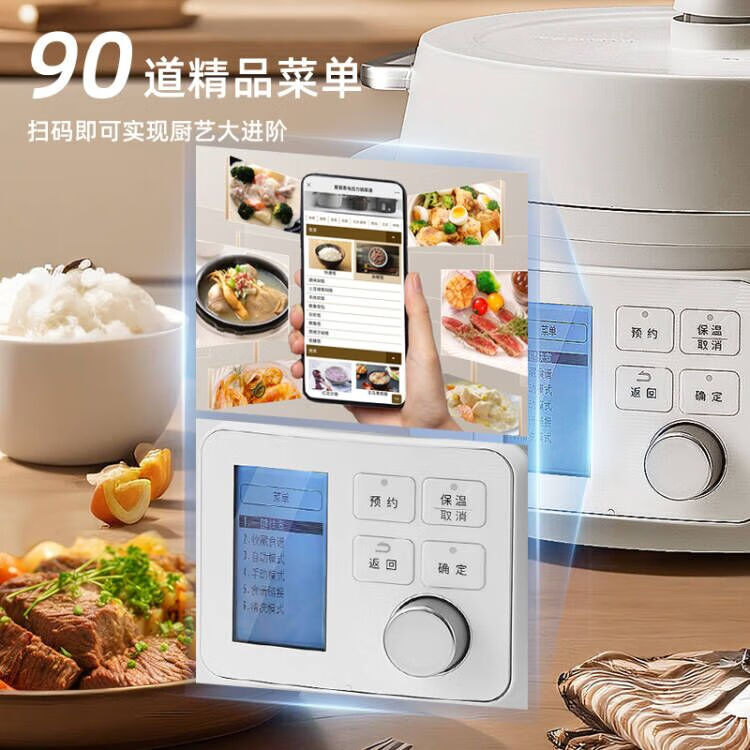 爱丽思(IRIS) 爱丽思电压力锅家用高压锅电饭煲火锅智能多功能电饭锅IRIS大容量 2.2L白色【点阵屏】 2.2L