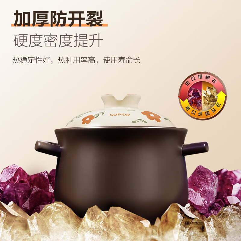 苏泊尔（SUPOR）陶瓷煲煲汤锅炖锅家用砂锅汤锅耐高温沙锅煲仔饭砂煲燃气明火专用 3.0L菜煲煲【炖菜炖肉3-4人份】