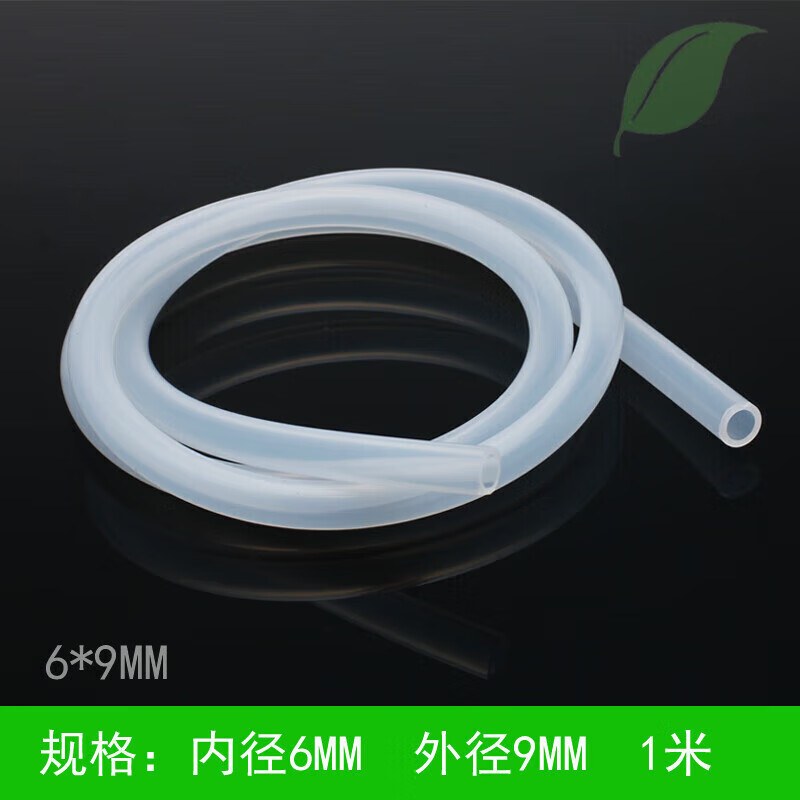 蘿塑飲水機(jī)軟管自動(dòng)上水茶具配件茶爐吸水抽水管茶盤上水硅膠軟管 1米進(jìn)水管6*9MM