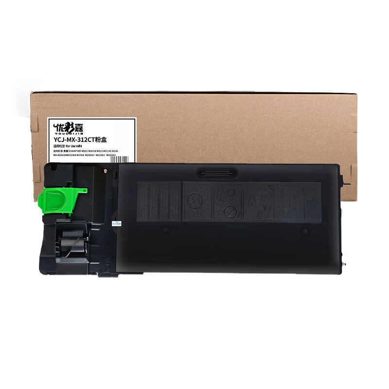 优彩嘉ycj-mx-312ct粉盒适用夏普/sharp mx-m261 m261n m311 m311n