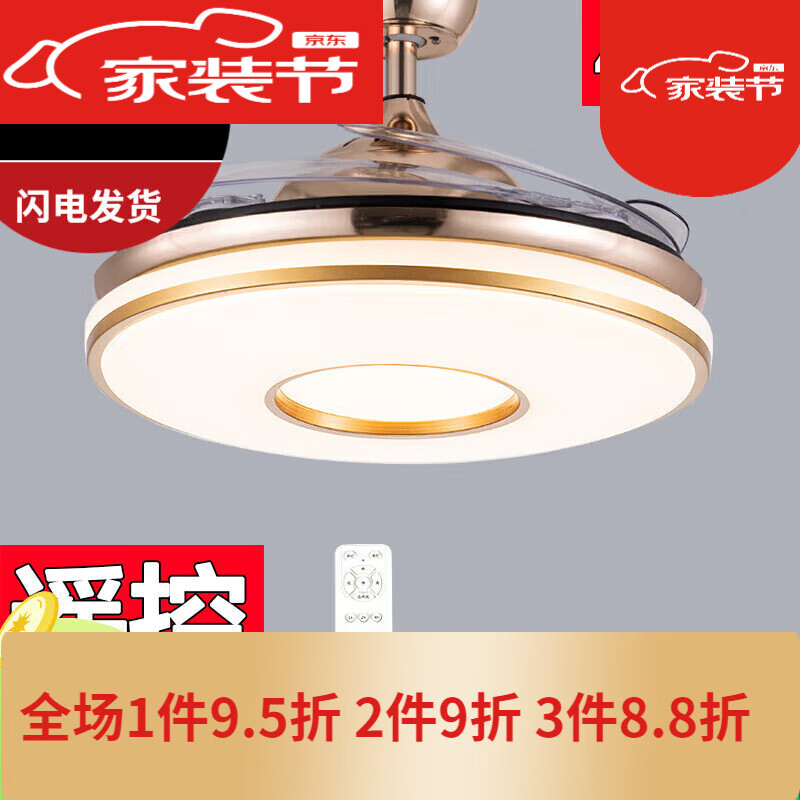 欧普照明(opple)同款客厅吊扇灯一体风扇灯带风扇的吸顶灯隐形 42寸