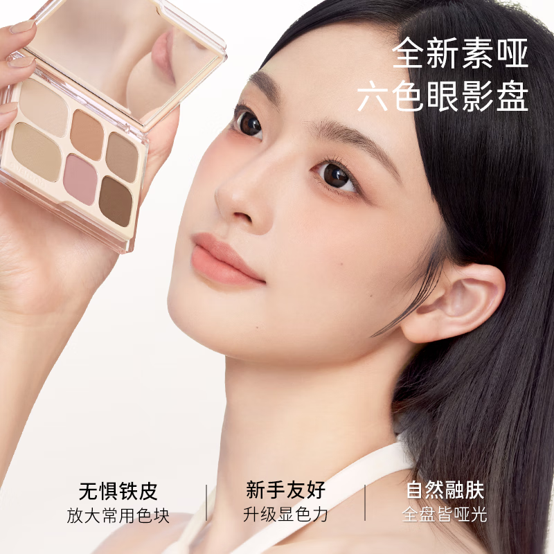眼影盘十大品牌排行榜：这10款显色持久，打造完美眼妆