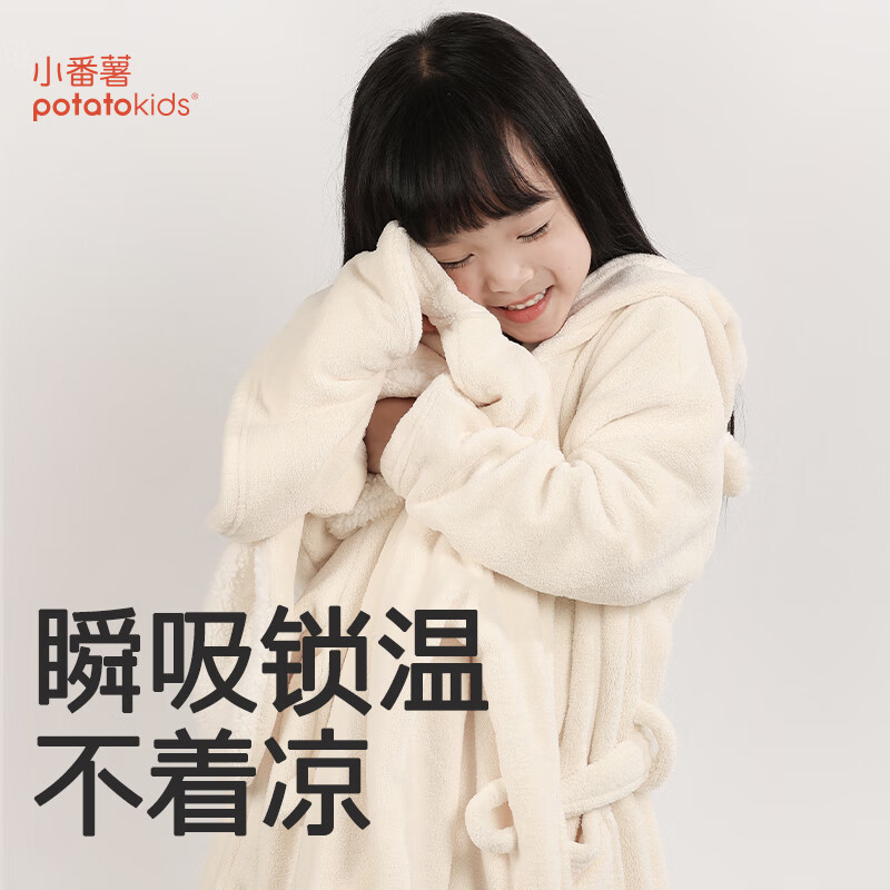 小番薯potatokids儿童浴袍吸水速干男童女童新款连帽斗篷款可穿式浴巾a类可穿睡袍 蓝色-是小熊 均码 (L)