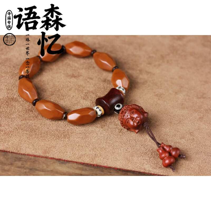 ��ɭ��̴ľ�ִ�������魺˸���DIY�ֳ�����������鴮ë��������Ůʿ ��魺˵���������δ�����̴����Ĳ��С��׹&С��«��