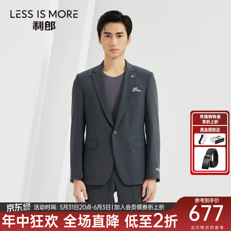 利郎轻时尚男装新款西服套装男商务纯色正装西装二件套q3cxf02 蓝色