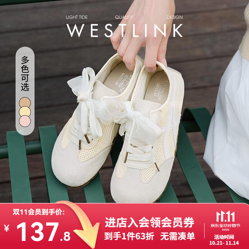 西遇德训鞋女夏透气2025新款超火多巴胺平底运动鞋薄底休闲鞋七夕 米白色 (JD预售20天） 37 (235)