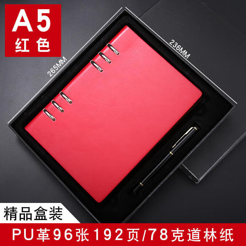 a5活页笔记本子简约大学生b5商务笔记本文具可拆卸活页本子加厚记 a5