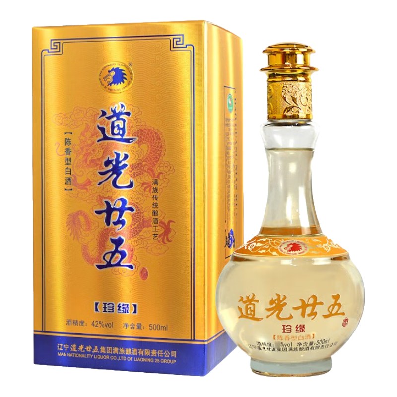 道光廿五珍緣陳香型白酒東北遼寧特產(chǎn)北方糧食白酒道光二十五過(guò)節送禮 42度 500mL 2瓶 道光珍緣+1個(gè)禮袋