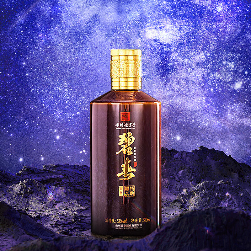 碧春紫矛精品特调酱香型白酒53度580ml*4瓶一箱装 贵州老酒送礼
