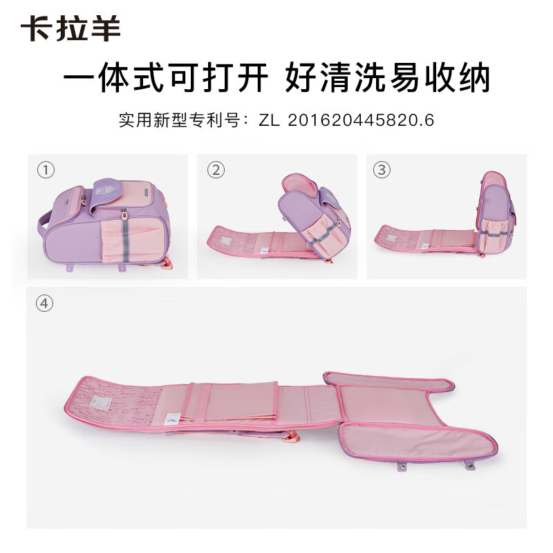 卡拉羊书包小学生男孩女生1-3-6年级儿童背包减负双肩包CX2224+CX2693 22L大号-波尔多红 小学