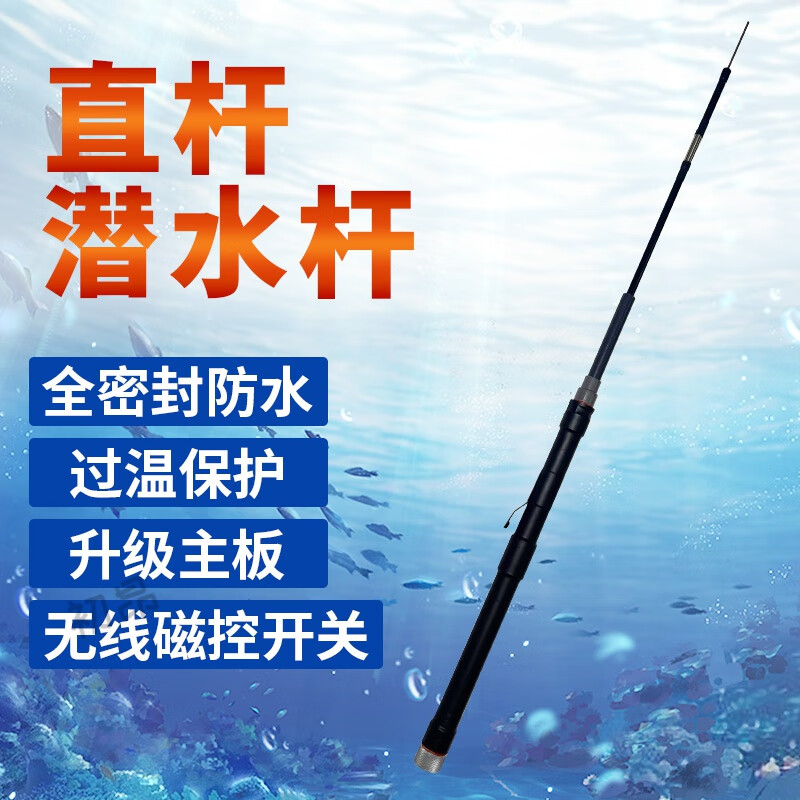 铭汇通防鲨杆防鲨器加强潜水杆2024款户外防鲨一体套装密封辅助装备