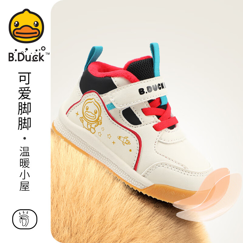 B.Duck СѼ ͯޱů˶Ь 79Ԫ