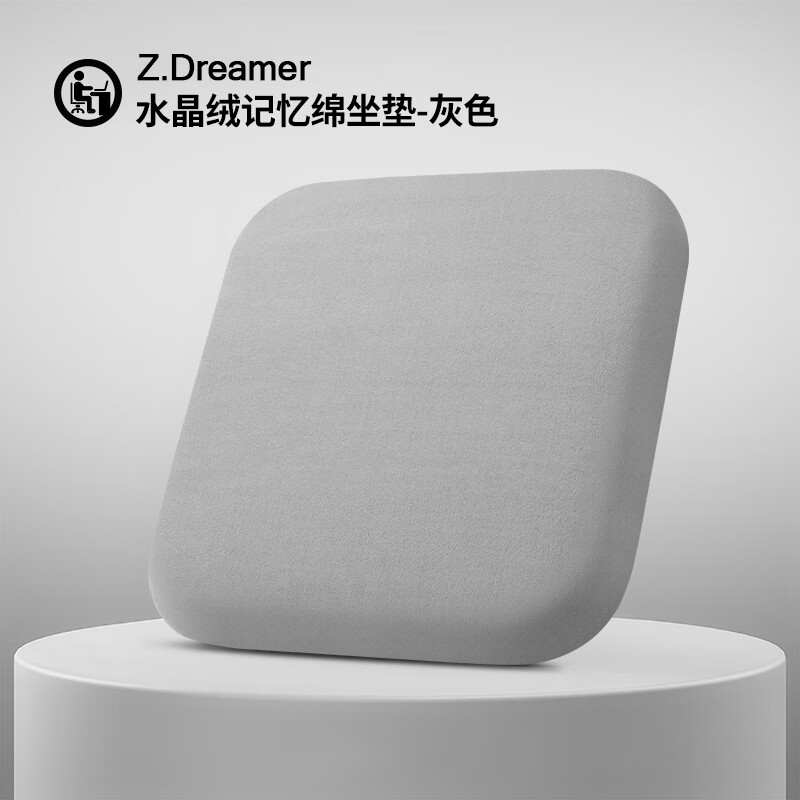 知夢人坐墊屁墊座椅墊辦公室久坐神器學(xué)生教室防屁股痛實(shí)木椅子墊記憶棉 超柔親膚絨-灰色【防滑底+綁帶】 40*40*4cm