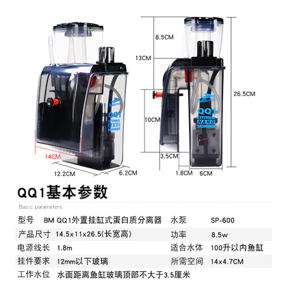 ����BM�����ʷ�������ˮ��׹�����ɺ����curve5����7/A5QQˮ���䵰�� QQ1��ҵ���