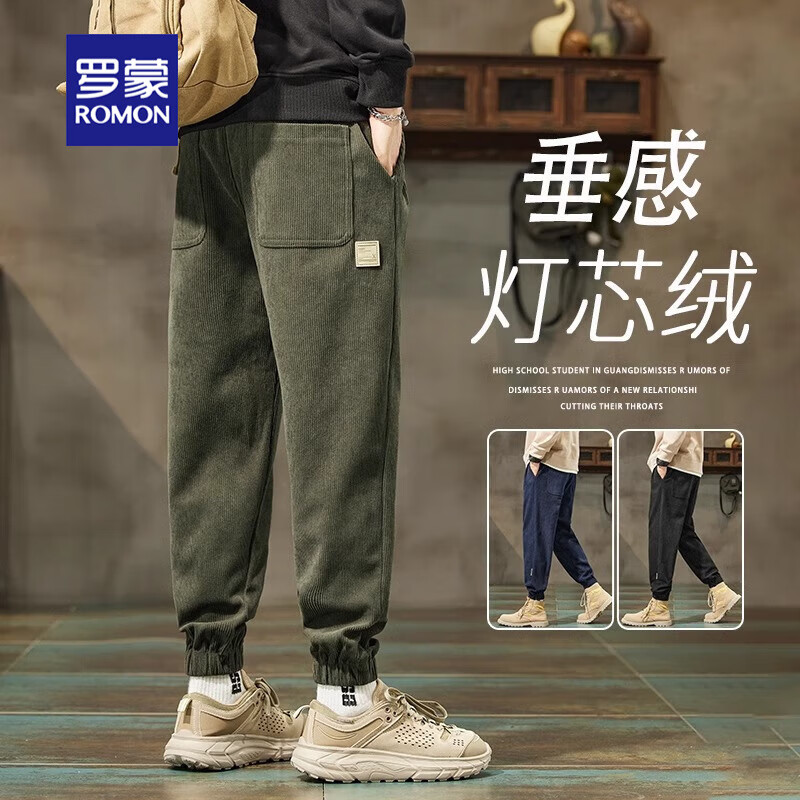 ڲɣROMONпо޿д＾˶űůгװ Z3045 M89Ԫ