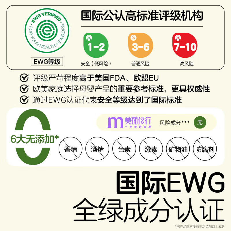 植物妈妈儿童面霜秋冬季婴儿宝宝干燥止痒保湿滋润擦脸润肤身体乳 【滋润全身】果橄润肤棒15g*1