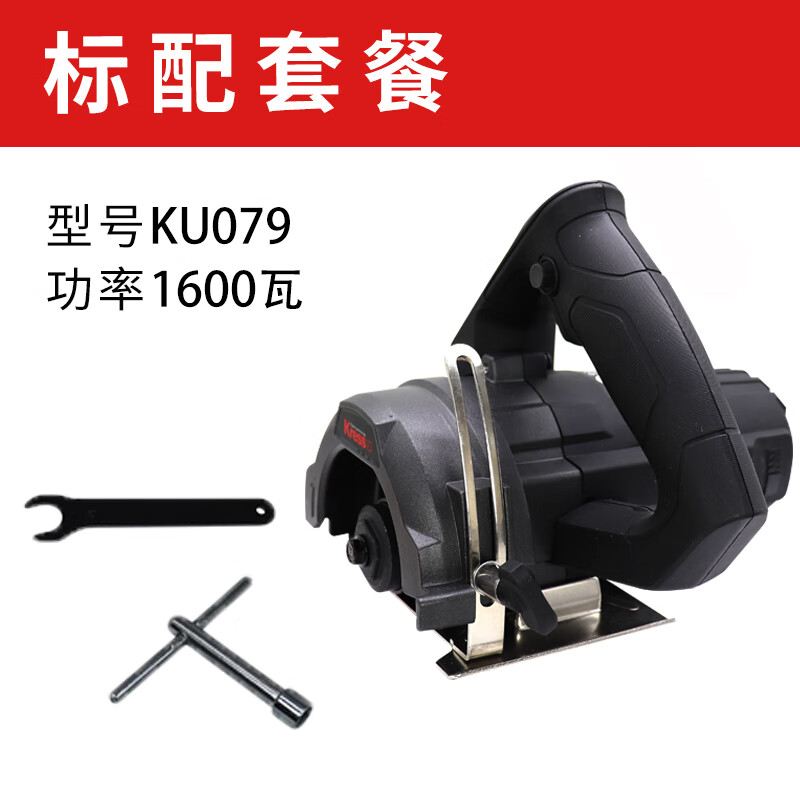 卡胜卡胜云石机ku079大功率瓷砖石材切割机1600瓦多功能手提式开槽机