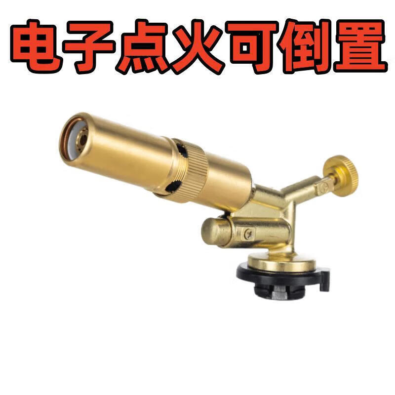 芗途全铜卡式喷火喷枪头家用烧猪毛户外野营烧烤点碳电子点火神器焊枪 911电子铜枪头可倒置