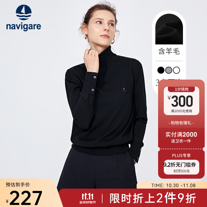 Navigare意大利小帆船女士高领针织衫秋冬款休闲内搭毛衣百搭修身打底衫女 暗夜黑 L 码
