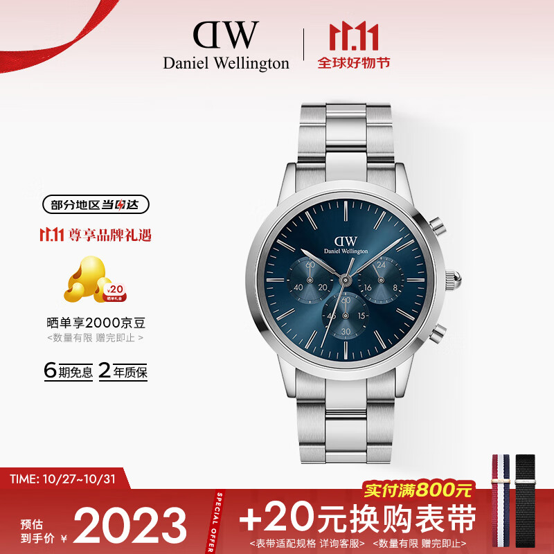 丹尼尔惠灵顿(DanielWellington)DW手表男三眼计时系列多功能商务男士腕表送男友DW00100644