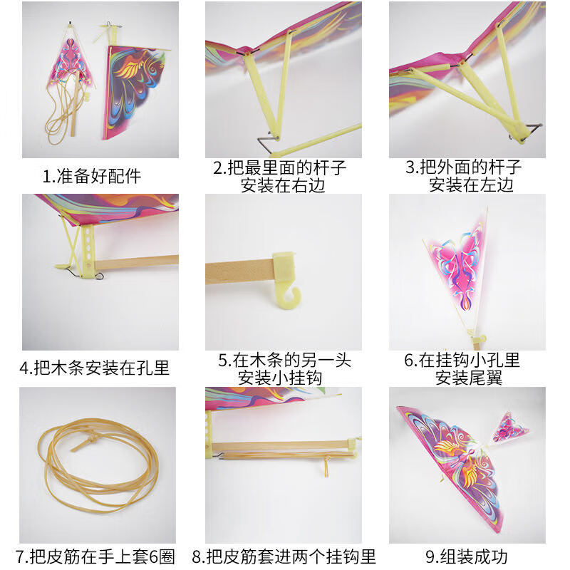 funloving大号鲁班飞鸟橡皮筋奇特动力飞鸟会飞的鸟扑翼鸟户外玩具