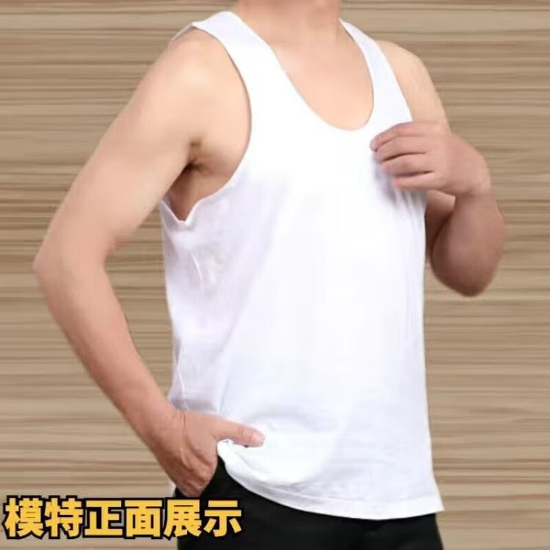 矢向菊花牌男背心两件装上海菊42支内衣中老年宽汗衫爸爸打底衫 白色