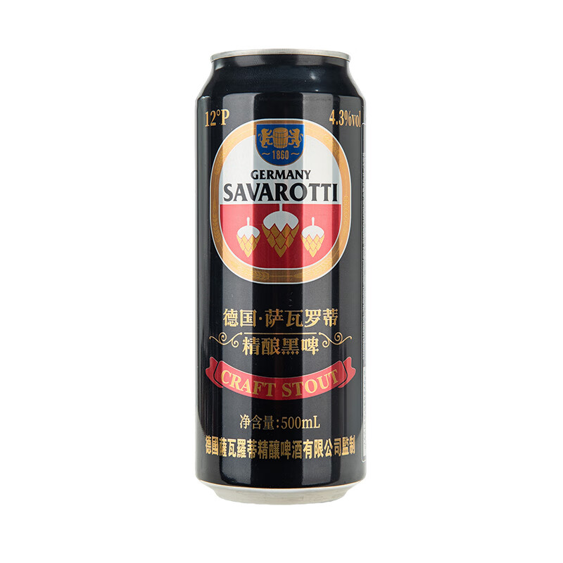 冰纯山德式精酿白啤酒麦汁度12度德式风味萨瓦罗蒂500ml泡沫细腻浓郁 德国精酿黑啤  500mL*12罐