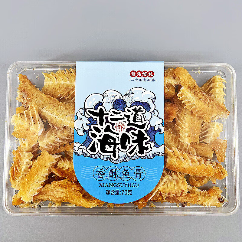 佑康泰山前江十二道海味70克水晶盒青岛特产干海鲜伴手礼黄花鱼鱿鱼丝