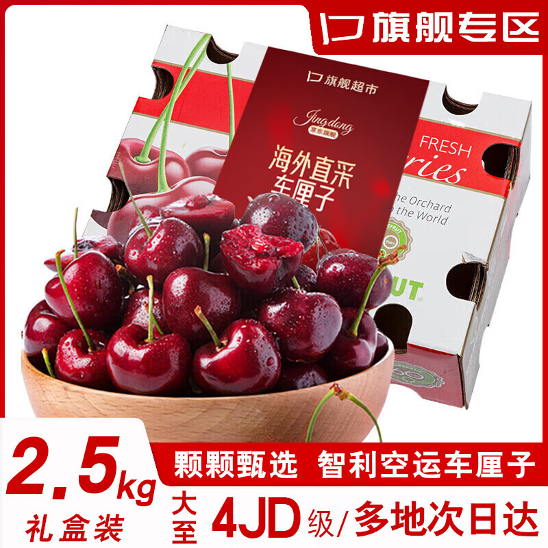 ��������5kg���մ��ӣ��ˮ������������3j4j����ѡ������ 5�����װ1J��26-28mm����4.5��