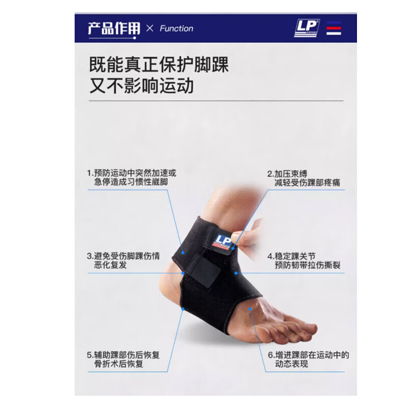 LP768可调节式运动护踝男女士通用脚踝关节防护稳固加压护具护踝 经典百搭加厚防护lp768 XL码 (44码~46码)