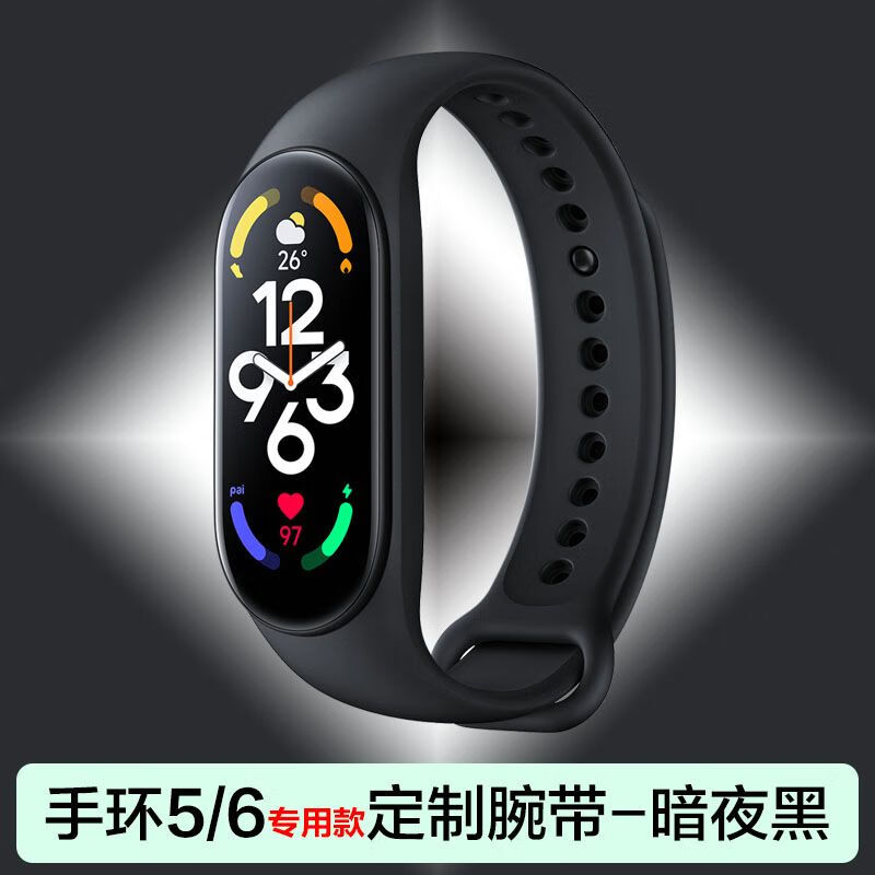 4_5_67通用防水硅胶表带