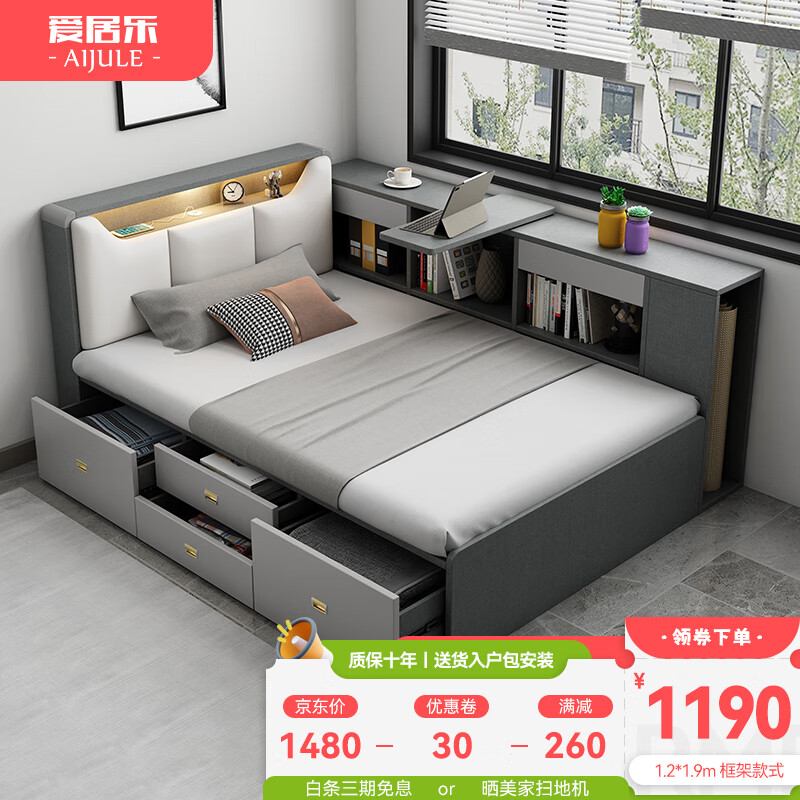 ������ �� �ִ���Լ���˴���ͯ��1.35��С���ʹ����䴢�ﴲ��һ�����ɴ� ��+�߹� 1500mm*1900mm