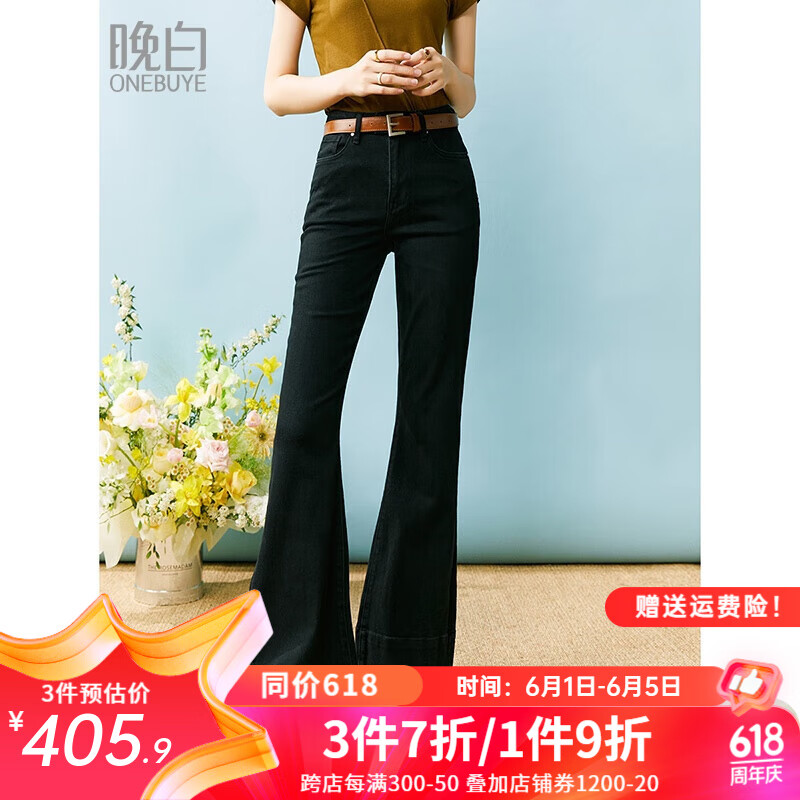 晚白 2024年夏季款时尚简约裤子百搭纯色高腰微喇复古牛仔裤女 黑色 26