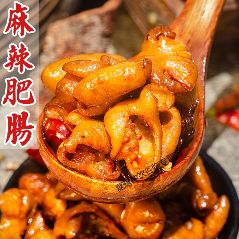 风鲜仓四川麻辣猪肥肠熟食即食卤味特产冷吃零食红油开袋即食香辣下酒