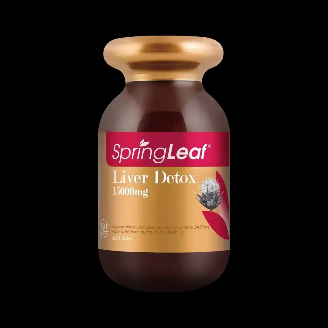 食芳溢澳洲绿芙奶蓟草150粒浓缩版胶囊解加班熬夜应酬水飞蓟 奶蓟草