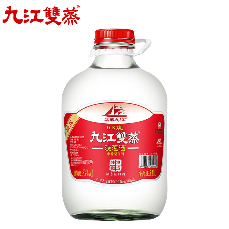 九江雙蒸豉香型白酒 浸泡酒 廣東米酒浸泡青梅酒送禮白酒 53度 5100mL 1桶 精品浸泡酒(電商)