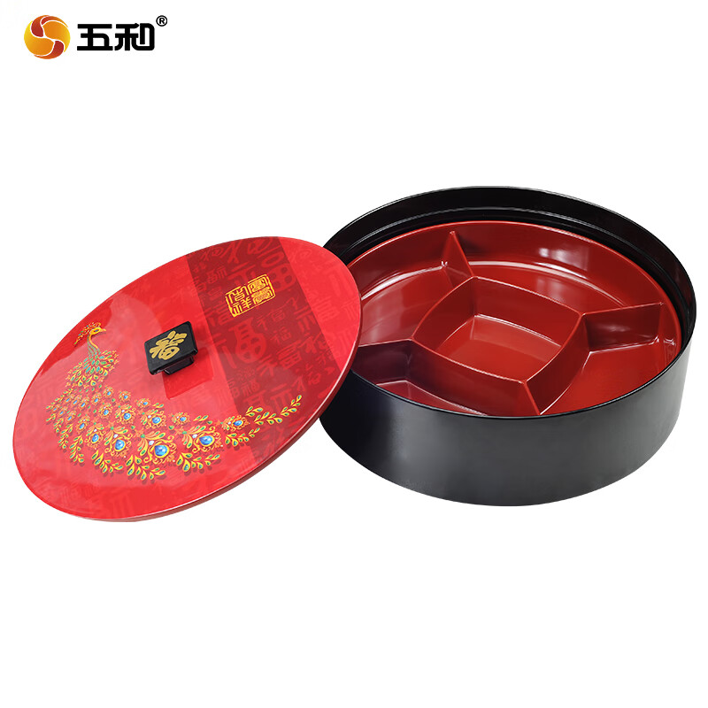 五和(WUHE)富贵吉祥旋转糖果盒客厅乔迁全盒坚果盒干果盒收纳零食儿童水果盘 富贵吉祥旋转糖果盒【五分格】