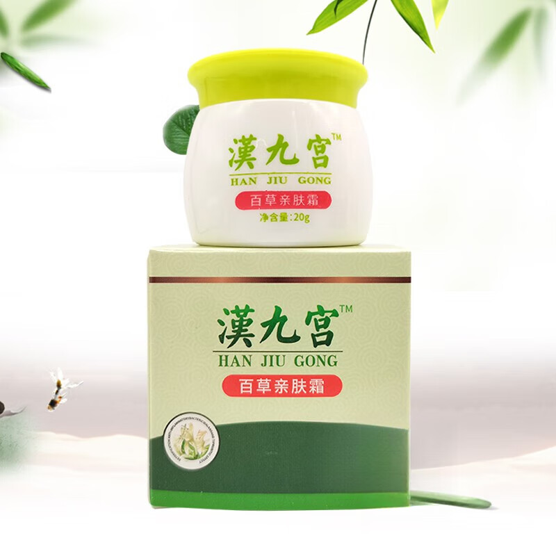 汉九宫百草亲肤霜肤宝护理软膏 1盒