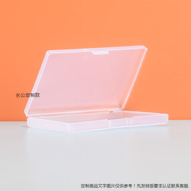 小圆盒圆形有盖半透明收纳盒产品包装塑胶盒PP盒美妆蛋防水首饰 A款小号收纳盒