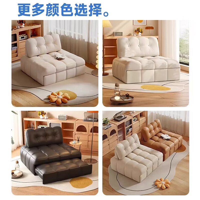 鼎禾泡芙折叠沙发床单双人两用2026新款小户型客厅休闲坐卧伸缩床 【米白色】1.2米沙发床 猫抓皮【顺丰送货上门】