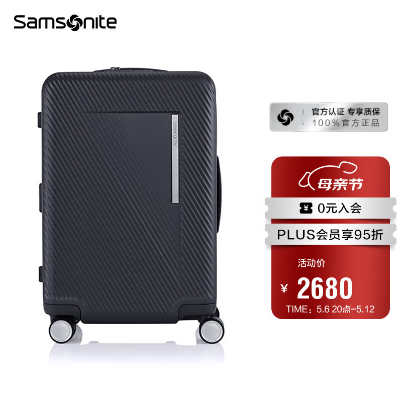 新秀丽（Samsonite）行李箱24上新旅行箱拉链框架箱拉杆箱登机箱QX2*09001黑色20英寸