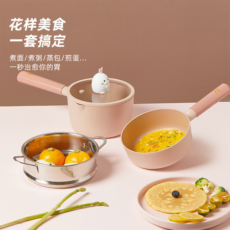 Neoflam宝宝辅食锅牛奶锅婴儿专用煎锅小奶锅一体陶瓷涂层不粘锅 【小奶兔款】辅食煎锅 16cm