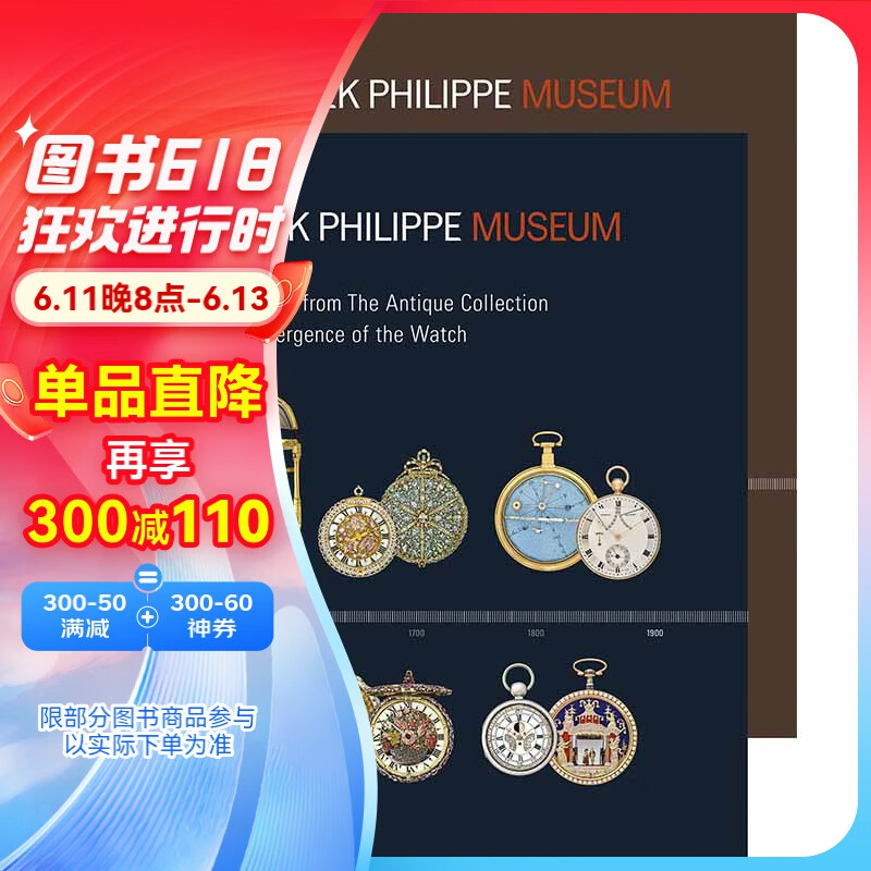 【预售】【翰德图书】patek philippe museum,百达翡丽博物馆 世界