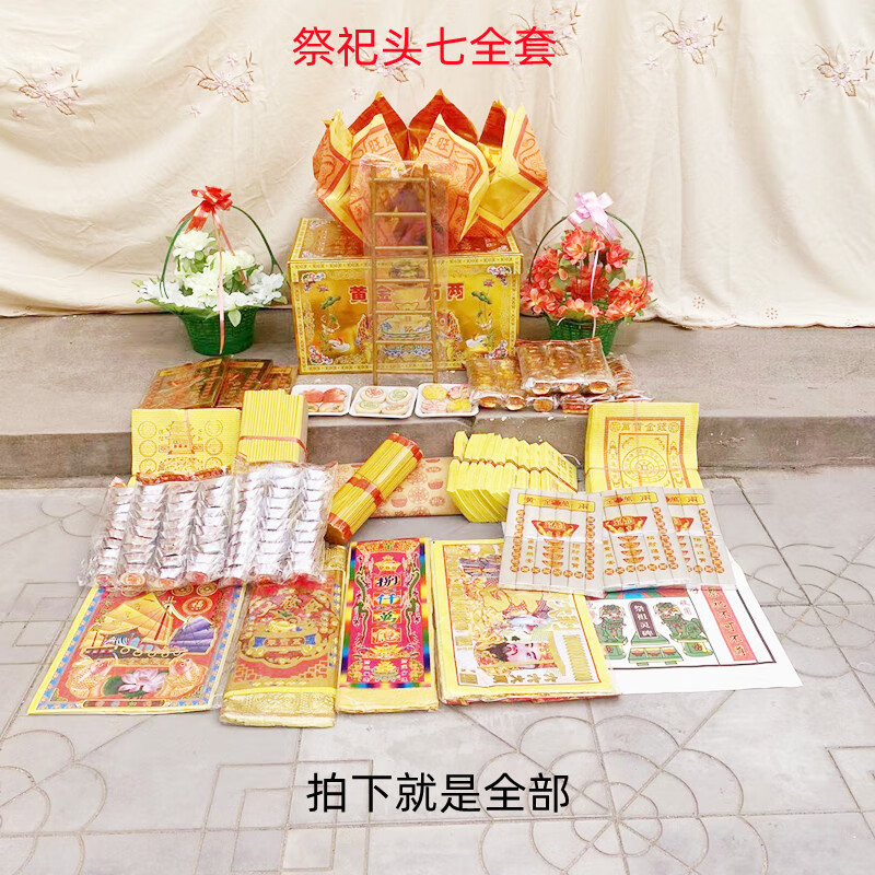 火化手续代办：让哀悼变得简单些
