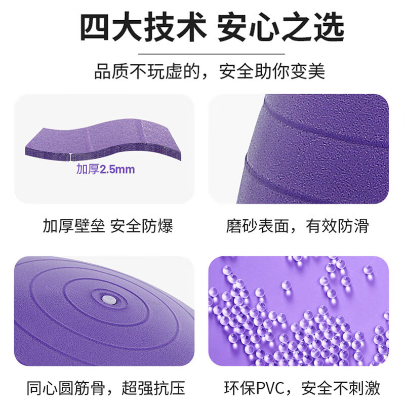 瑜伽球普拉提球健身球pvc加厚孕妇助产大龙球儿童感统训练平衡球 紫色瑜伽球【气塞+气拔+充气筒】 （1个球装） 55cm 光面款【600g】