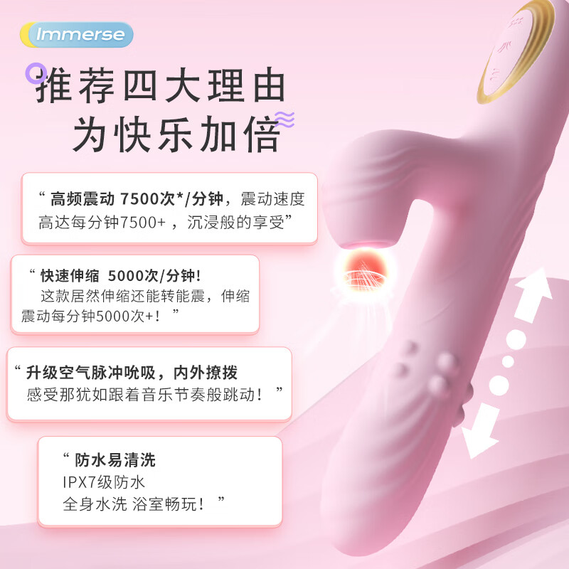 趣儿(Quer) 震动棒吮吸伸缩女性专用自慰玩具按摩器成人女情趣用品性用具 浅紫色【5频转珠+10频震动+吮吸+伸缩加温】