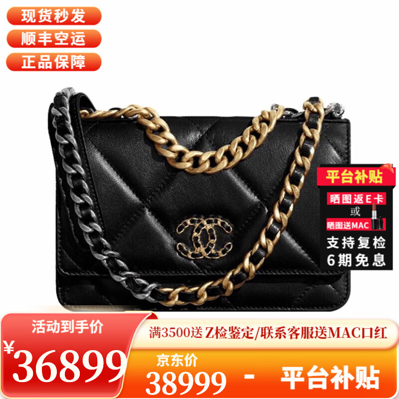 香奈儿女包 19bag系列woc包小羊皮菱格纹链条包单肩斜挎包 现货七夕