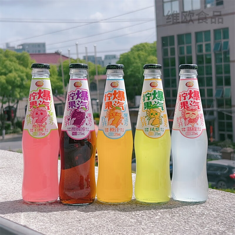 维维果汁汽水拧爆果汽275ml*5瓶橙汁酸梅汤夏日碳酸饮料整箱20瓶 275