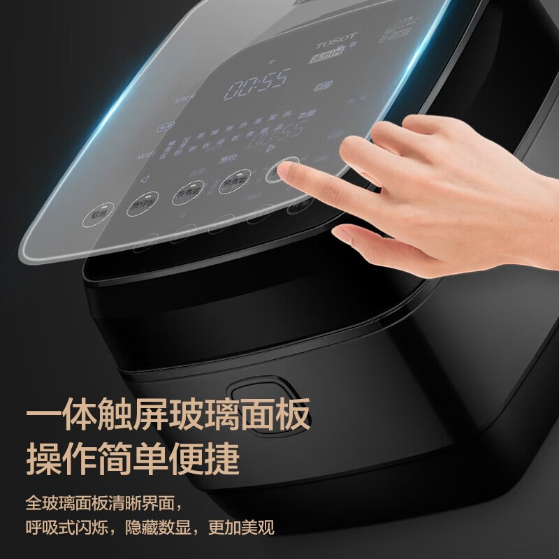 大松（TOSOT）电饭煲4L家用电饭锅IH多段电磁加热智能预约多功能蒸米锅一键糙米发芽饭WIFI智控 4-6人适用 GDCF-4009C（4段IH猛火）） 4L